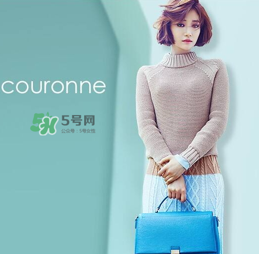 Couronne是什么牌子？Couronne中文什么意思？