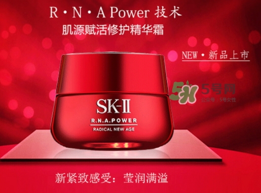 sk2大紅瓶和小燈泡哪個(gè)好？sk2大紅瓶和小燈泡順序