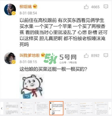 南方老公和東北老公哪個(gè)好？南方老公和東北老公的區(qū)別