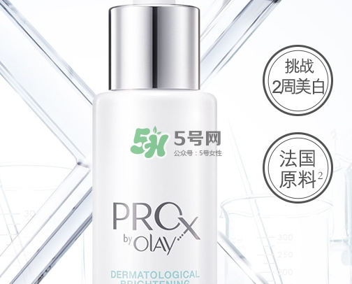 olay prox小白瓶怎么樣？olay prox小白瓶多少錢