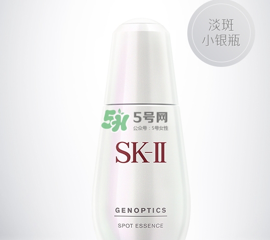 sk2小銀瓶真假 sk2小銀瓶真假辨別