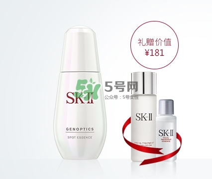 sk2小銀瓶多少錢？skii小銀瓶專柜價(jià)格