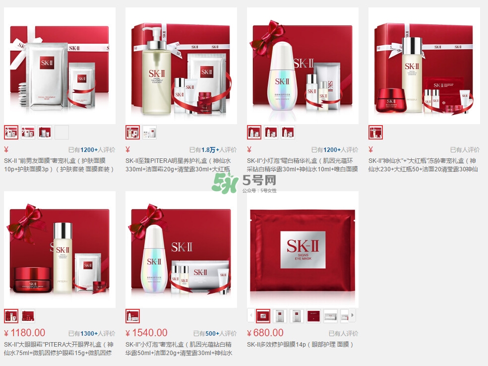 sk2面膜價(jià)格 sk2面膜多少錢一片