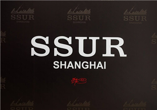 ssur是什么牌子？ssur是國潮嗎？