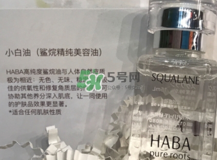 g露和haba油怎么用？haba g露和haba美容油使用方法