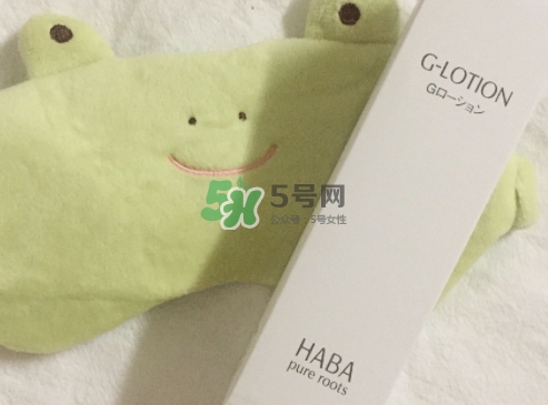 haba g露和sq油哪個好？haba g露和sq油怎么用