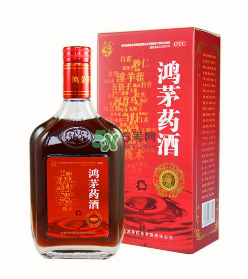 鴻茅藥酒有度數(shù)嗎？鴻茅藥酒度數(shù)多高？