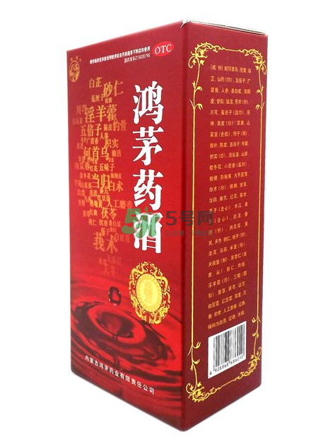 鴻茅藥酒和勁酒哪個(gè)好？鴻茅藥酒和勁酒有什么區(qū)別？