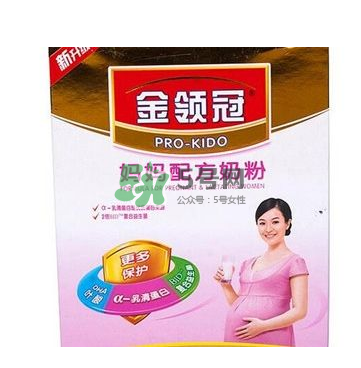 孕婦奶粉是早上喝好還是晚上喝好？孕婦奶粉的使用方法