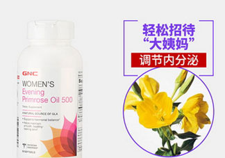 月見草油膠囊怎么吃_月見草油膠囊服用方法