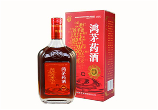 鴻茅藥酒和勁酒哪個(gè)好？鴻茅藥酒和勁酒有什么區(qū)別？