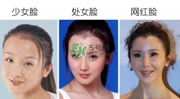 處女臉是什么樣子的？處女臉部有什么特征？