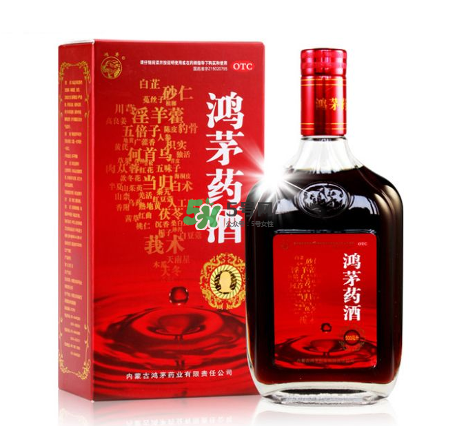 鴻茅藥酒能帶上火車嗎？鴻茅藥酒能長期喝嗎？