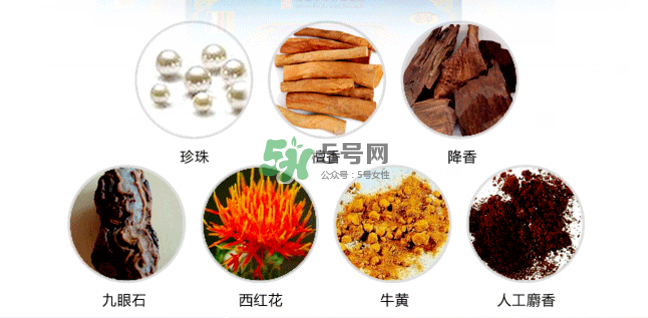 七十味珍珠丸多少錢(qián)一盒？七十味珍珠丸價(jià)格