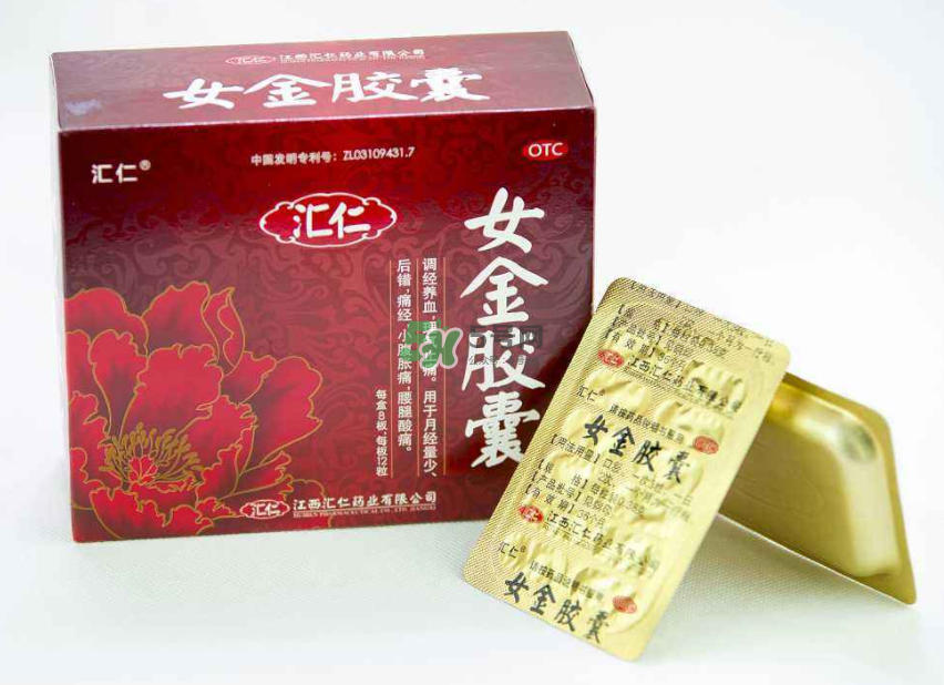 女金膠囊經(jīng)期可以吃嗎？女金膠囊什么時(shí)候吃最好？