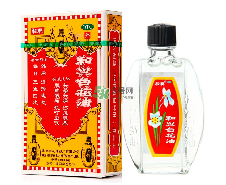 和興白花油可以吃嗎？和興白花油孕婦可以用嗎？