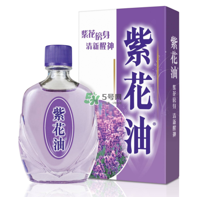 紫花油香港多少錢一瓶？紫花油價(jià)格