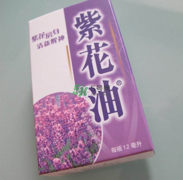 紫花油和白花油哪個好？紫花油的功效與作用