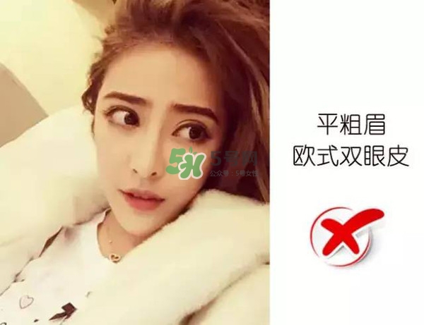 處女臉是什么樣子的？處女臉部有什么特征？