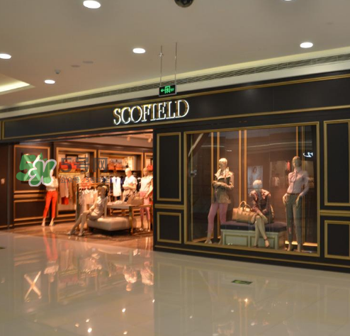 scofield是什么品牌？scofield是什么檔次？