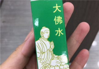 大佛水小孩能用嗎？大佛水幾歲能用？