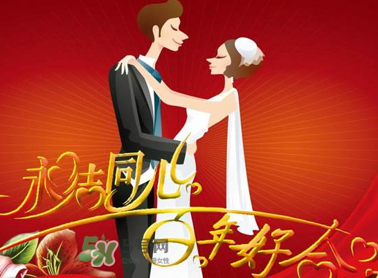 2017年秋分結(jié)婚好嗎？2017年秋分可以結(jié)婚嗎？