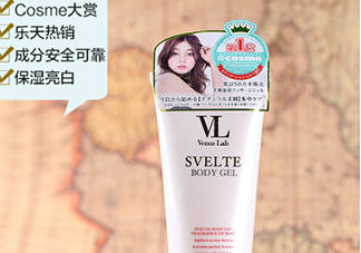 vl瘦腿霜和seven哪個(gè)好？venus lab瘦腿霜和seven對(duì)比