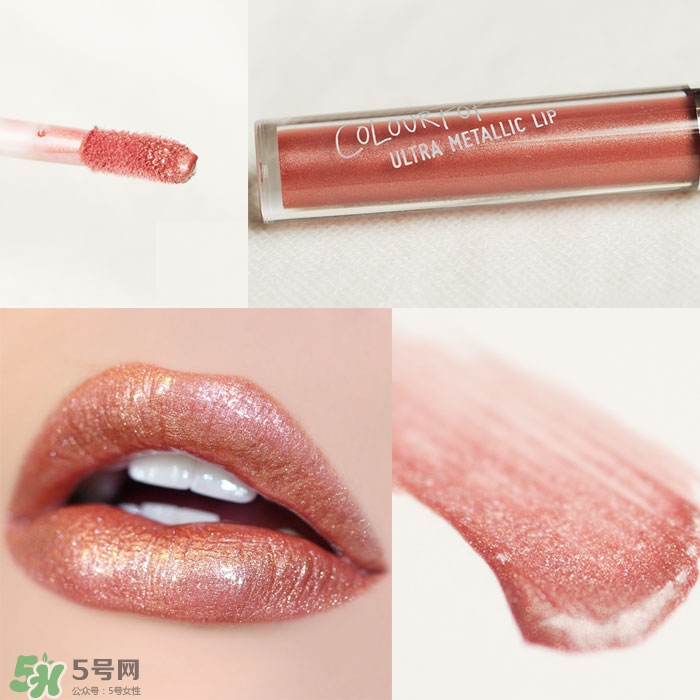 colourpop金屬唇釉怎么樣_colourpop金屬唇釉好用嗎