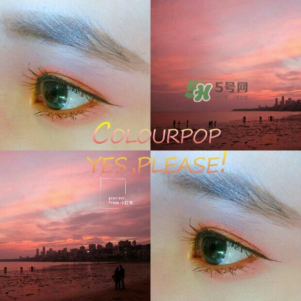 colourpop日落眼影盤怎么樣_colourpop日落眼影盤好用嗎