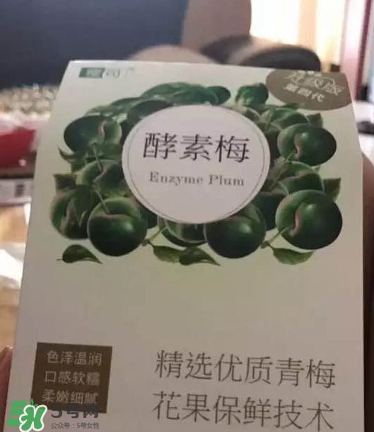 酵素梅怎么吃？酵素梅飯前吃還是飯后吃？