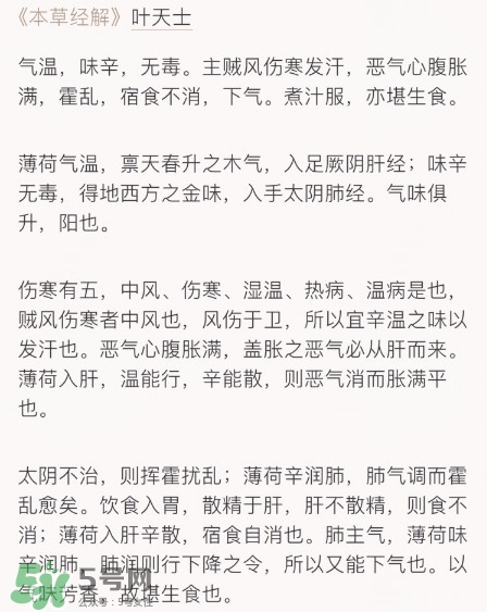 熬夜之后如何補救 熬夜第二天怎么補救