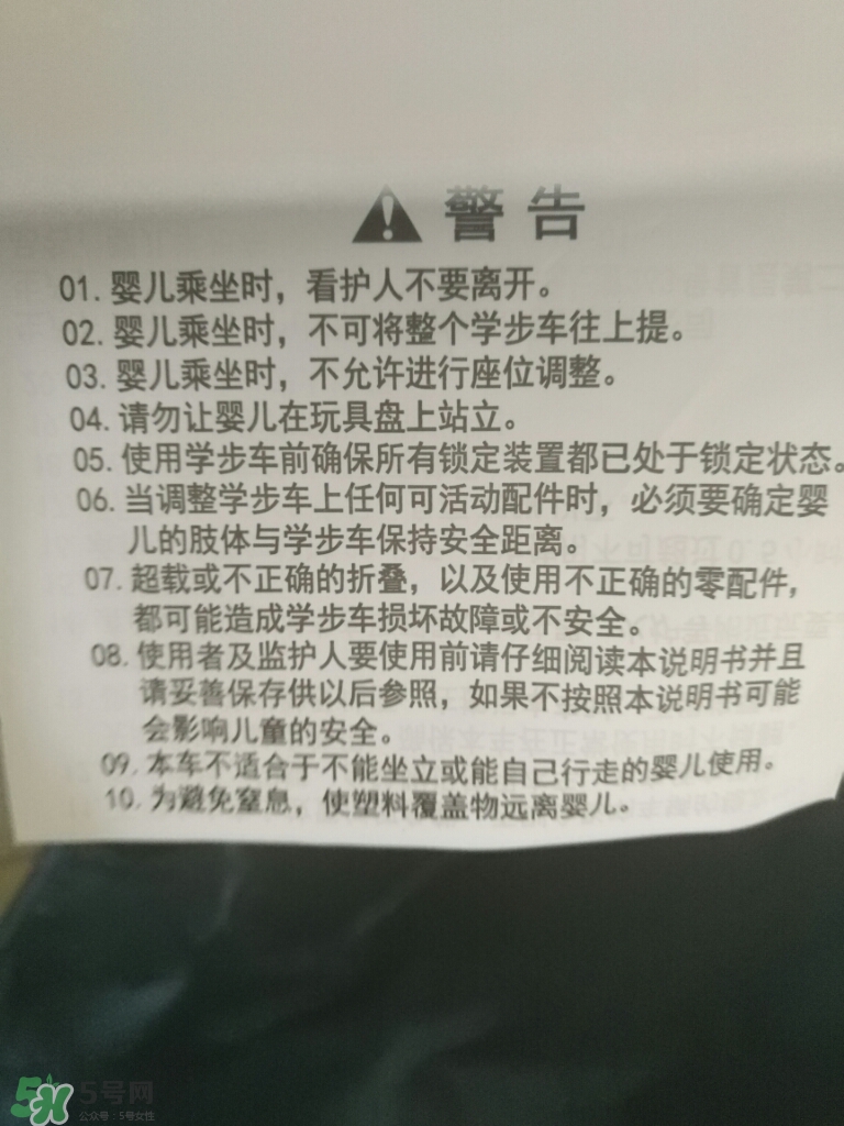 學(xué)步車哪個(gè)牌子的好？寶寶幾個(gè)月可以坐學(xué)步車？