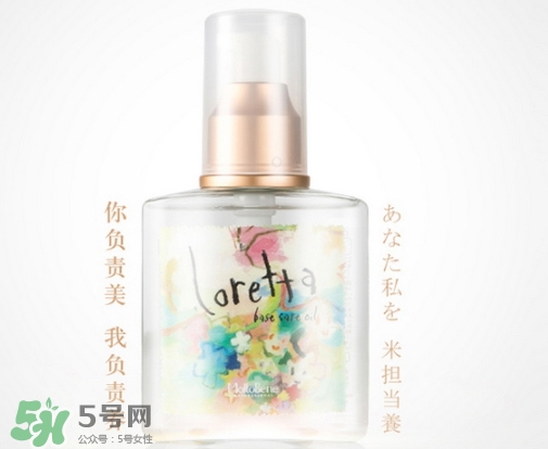 loretta護(hù)發(fā)精油真假 loretta護(hù)發(fā)精油多少錢