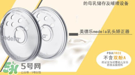 乳頭矯正器有副作用嗎？乳頭矯正器副作用是什么？