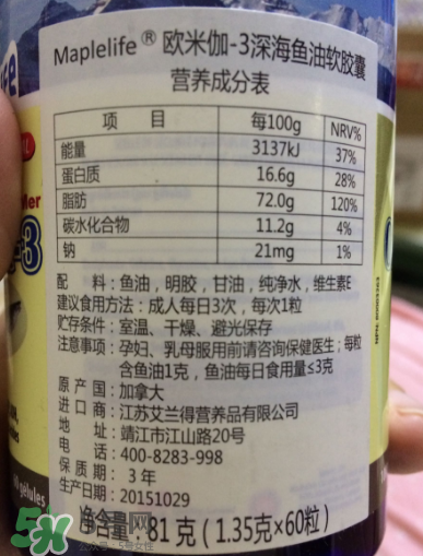 Maplelife保健品怎么樣？加拿大Maplelife保健品好用嗎？