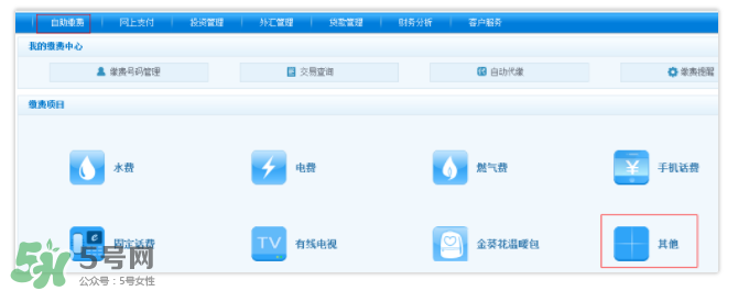 ETC取消后余額怎么辦？ETC取消后卡內余額會退嗎？