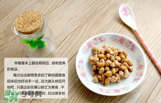 納豆有什么好處？納豆有什么副作用