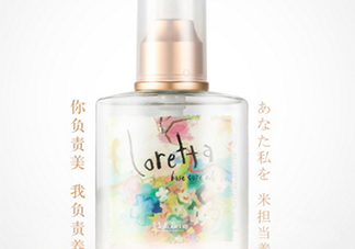 loretta護(hù)發(fā)精油真假 loretta護(hù)發(fā)精油多少錢(qián)