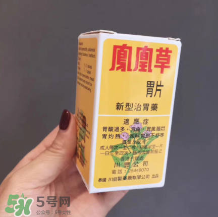 鳳凰草胃片是正規(guī)藥嗎？鳳凰草胃片成分解析