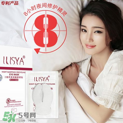 ilisya是什么牌子？ilisya是什么檔次的？