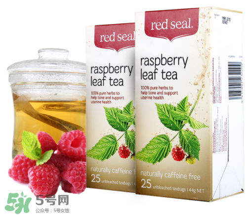 Red Seal紅印覆盆子茶怎么樣？Red Seal紅印覆盆子茶怎么喝？