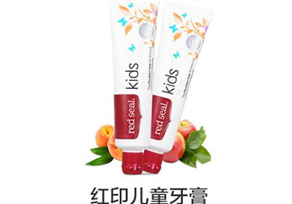 Red Seal紅印牙膏含氟嗎？Red Seal紅印牙膏安全嗎？