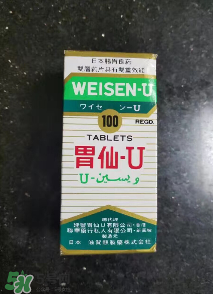 日本胃仙u的功效和作用是什么？