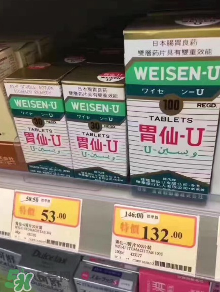 日本胃仙u的功效和作用是什么？