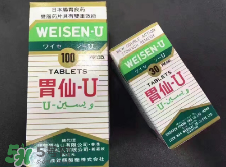 日本胃仙u多少錢一瓶？日本胃仙u價格介紹