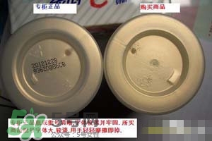 玉蘭油多效修護(hù)霜真假怎么辨別_對比圖