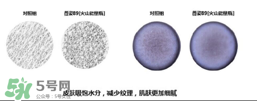 薇姿89火山能量瓶功效_成分列表