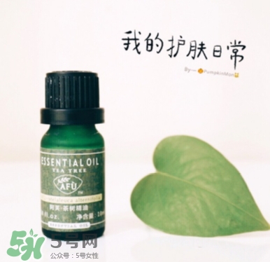 阿芙茶樹精油使用方法_使用心得