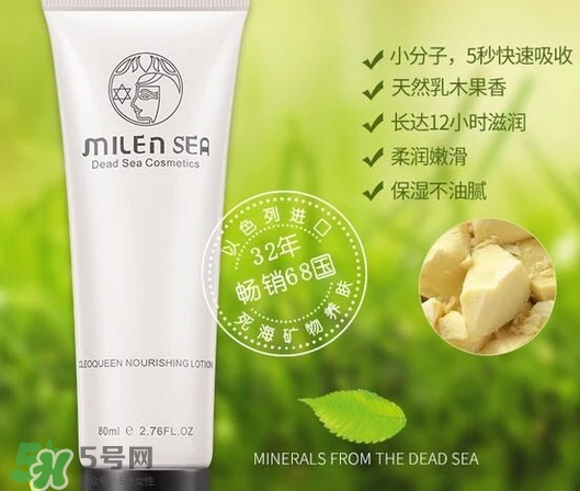 milensea乳木果護手霜多少錢_專柜價格