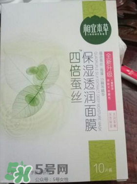 相宜本草四倍蠶絲補水面膜怎么樣_好用嗎